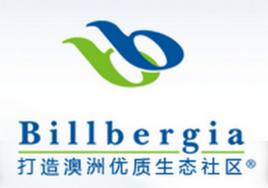 水塔花屬[澳大利亞的房地產開發建設公司]