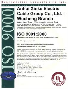 （圖）ISO9000