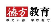 德方教育