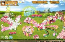 浪漫玫瑰園 花園圖片展