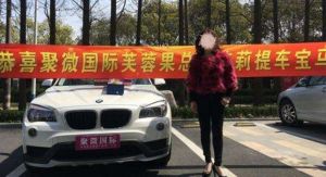 微商提車 微商提車