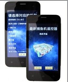 捕魚機干擾器[遊戲機]