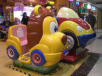 （圖）美國冒險樂園在西九龍