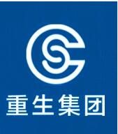 廣州重生集團 廣州重生集團
