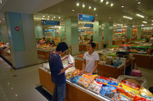 中國舟山國際水產城 中國舟山國際水產城