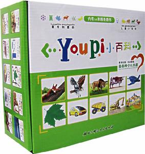 YOUPI兒童小百科