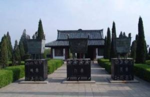 荊山黃帝鑄鼎塬 荊山黃帝鑄鼎塬