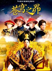 The Firmament Of The Pleiades