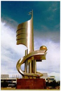 蒙陰廣場 蒙陰廣場