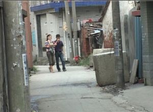 長山頭村 長山頭村