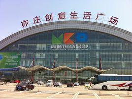 高校創意總部 高校創意總部