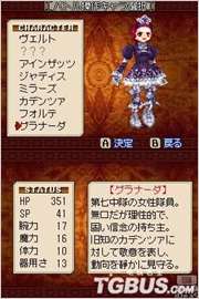 《靈光守護者》