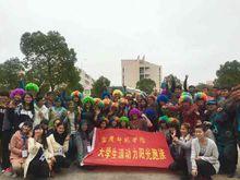 彩虹跑精彩集錦