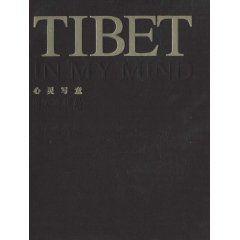 心靈寫意 心靈寫意