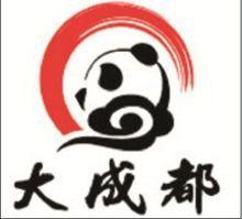 大成都社區 大成都社區