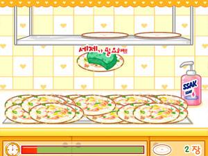 金牌洗碗工 金牌洗碗工