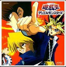 遊戲王[ぎゃろっぷ於2000年製作的電視動畫]