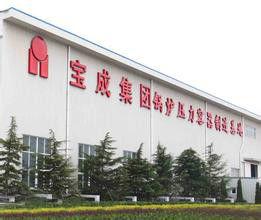 寶成集團 寶成集團