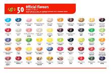 50種官方口味表