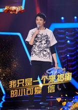 我是一個來搗亂的小可愛（大象哥哥）——信