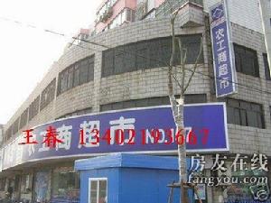 盛橋三村 盛橋三村