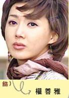 新娘18歲[韓國電視劇]