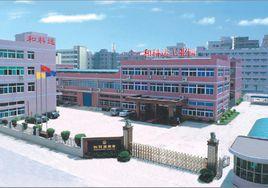 和科達集團 和科達集團