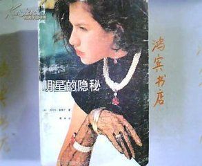 丹妮爾斯蒂爾 丹妮爾斯蒂爾