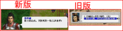 頭像新舊版本對照