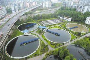 污水處理費 污水處理費