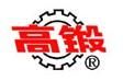 山東高密高鍛機械有限公司 山東高密高鍛機械有限公司
