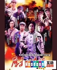 《歷史的選擇》 《歷史的選擇》