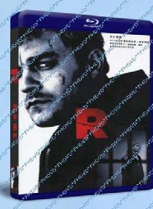 獄中困鬥 獄中困鬥