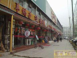 紀家廟村 紀家廟村