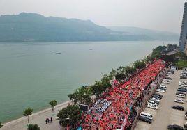 長江三峽國際馬拉松 長江三峽國際馬拉松