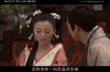 《母儀天下》張暖儀飾司馬良娣