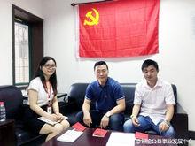 巴渝公益事業發展中心