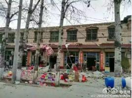 3·12運城地震 3·12運城地震