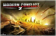 現代衝突2吧