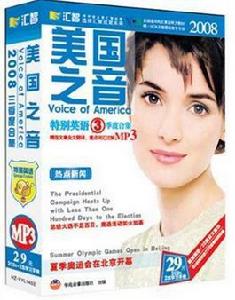 美國之音特別英語英語 美國之音特別英語英語