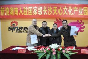 新浪湖南 新浪湖南