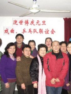 逍遙社區居委會 逍遙社區居委會