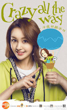 《花兒與少年第二季》