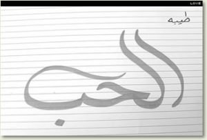 蘇勒斯體 蘇勒斯體