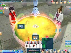 《地球公社》 《地球公社》