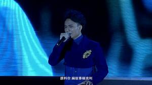 歡子-說謊的愛人(LIVE版)