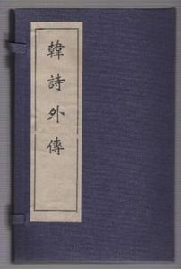 田子退金 田子退金