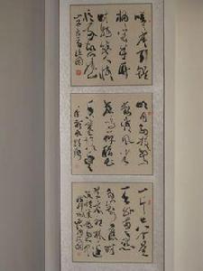 謫居黔南十首 謫居黔南十首