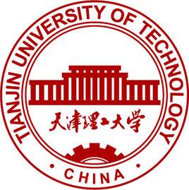 天津理工大學 天津理工大學
