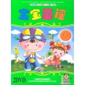 寶寶童謠 寶寶童謠